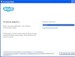 Проблемы Skype: не получается дозвониться